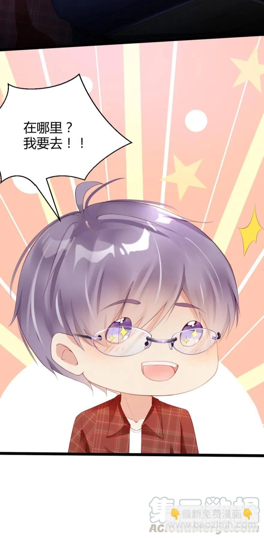 游戏继续