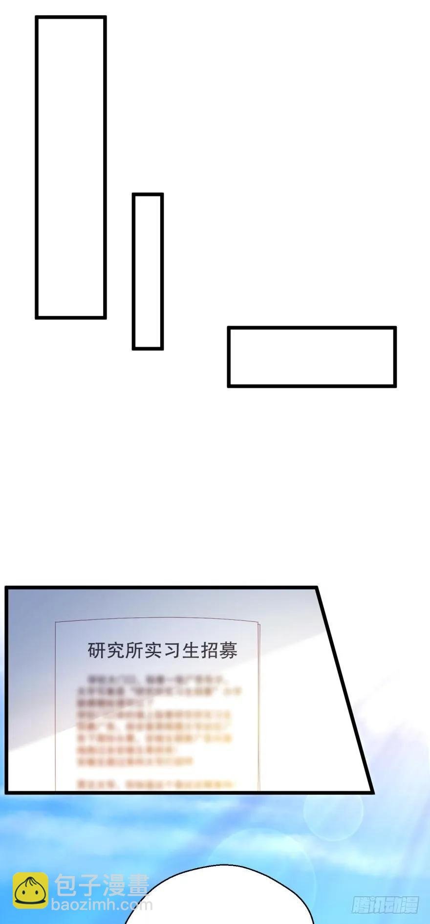 游戏继续