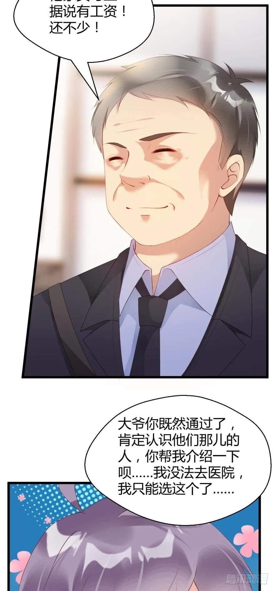 游戏继续