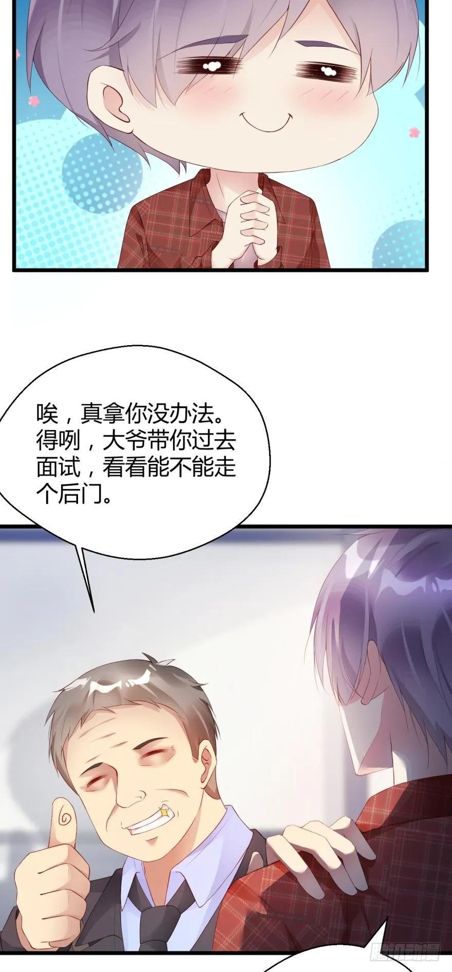 游戏继续