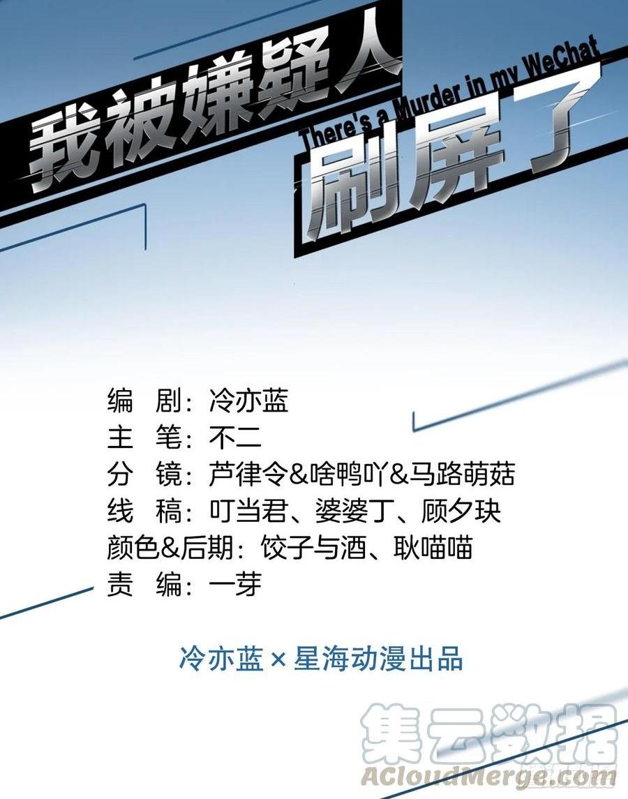 最好的朋友也要清除！