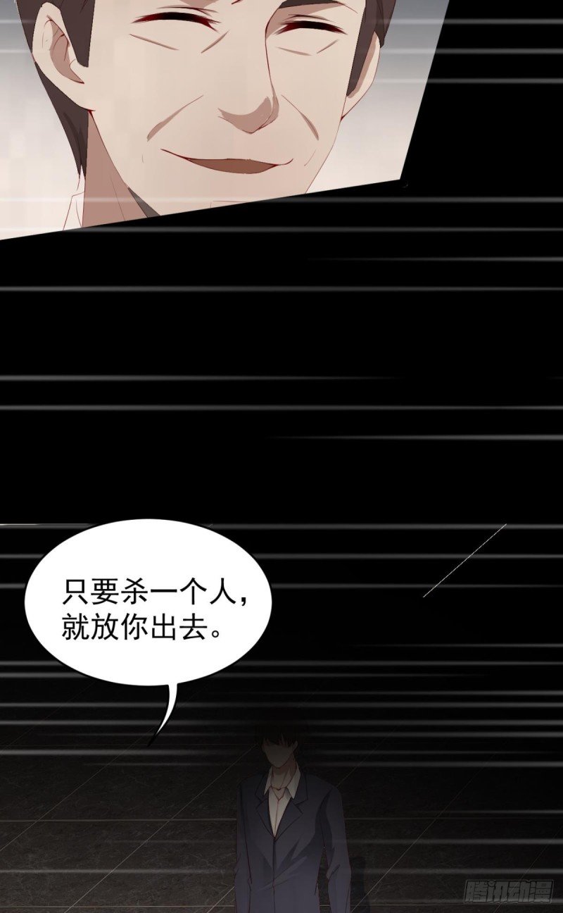 游戏结束