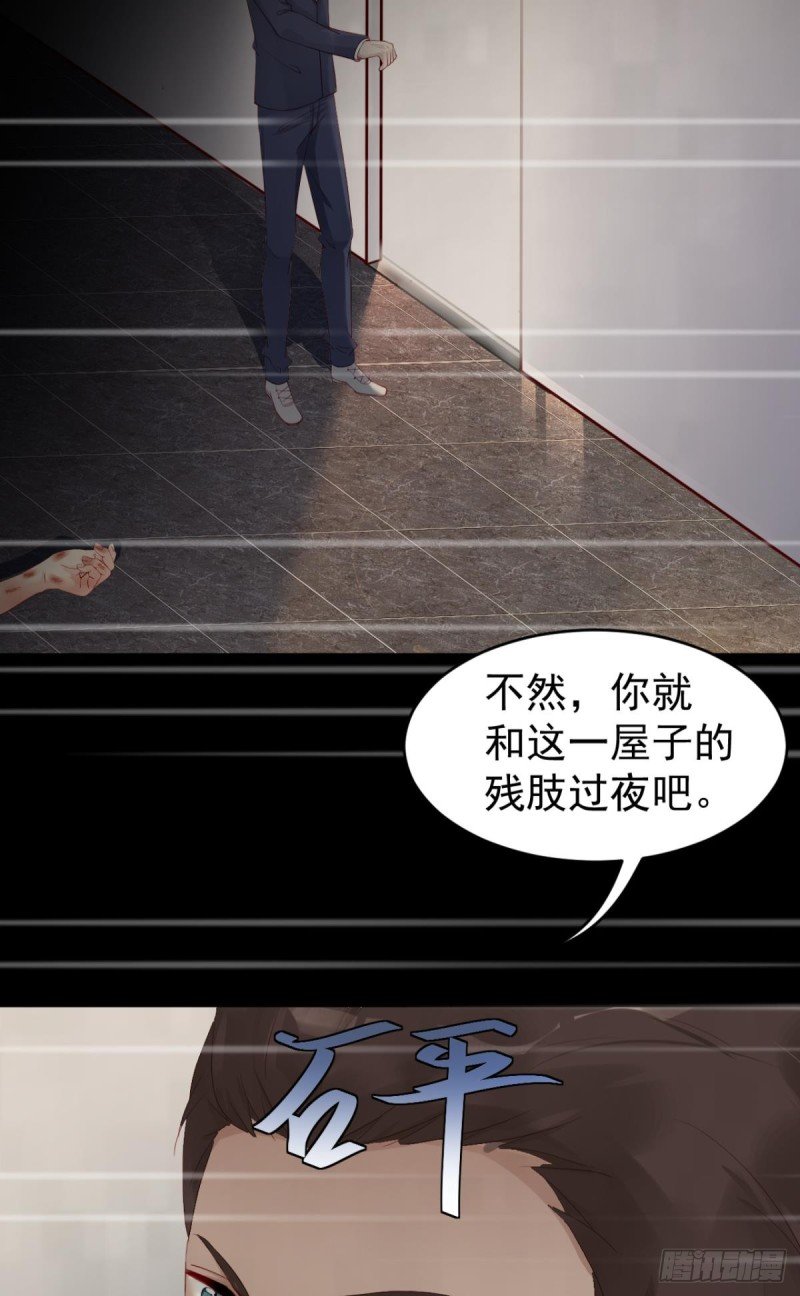 游戏结束