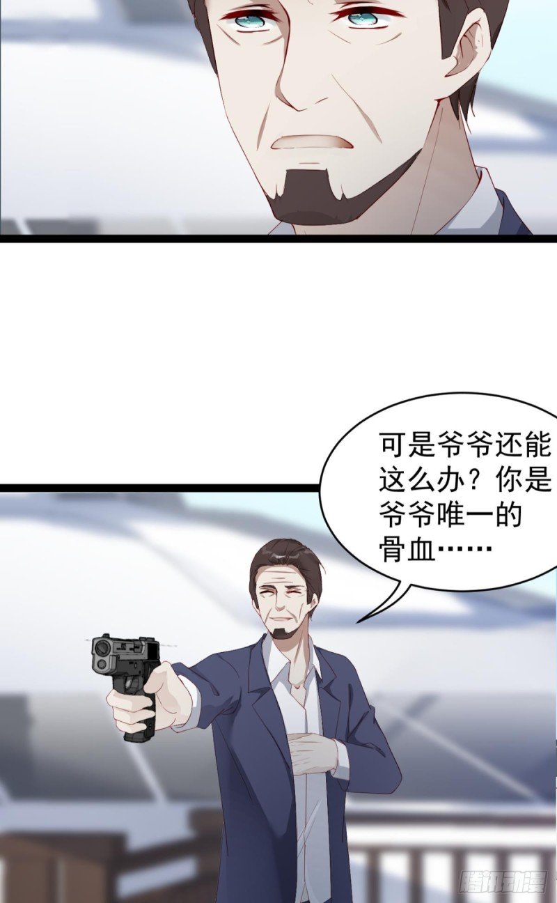 游戏结束