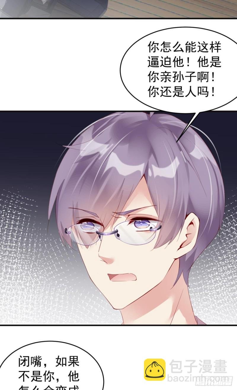 游戏结束