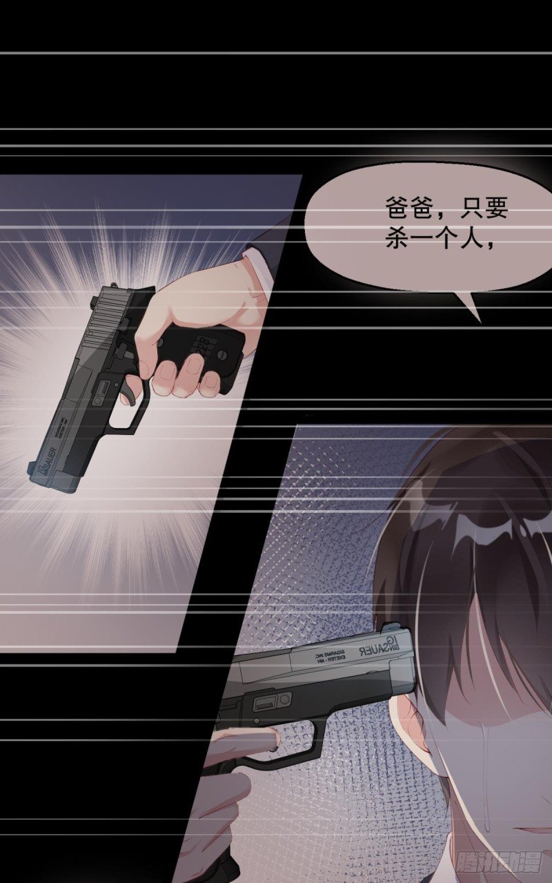 游戏结束