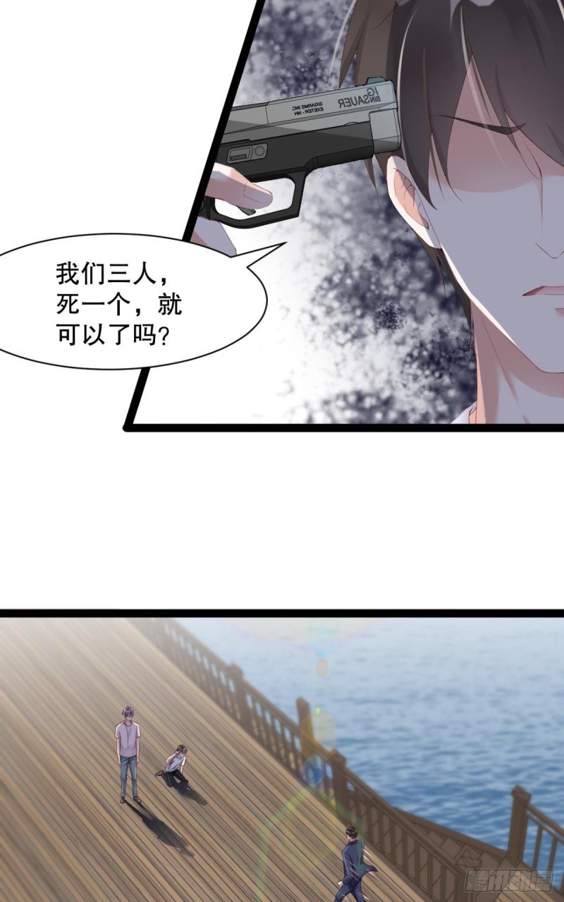 游戏结束