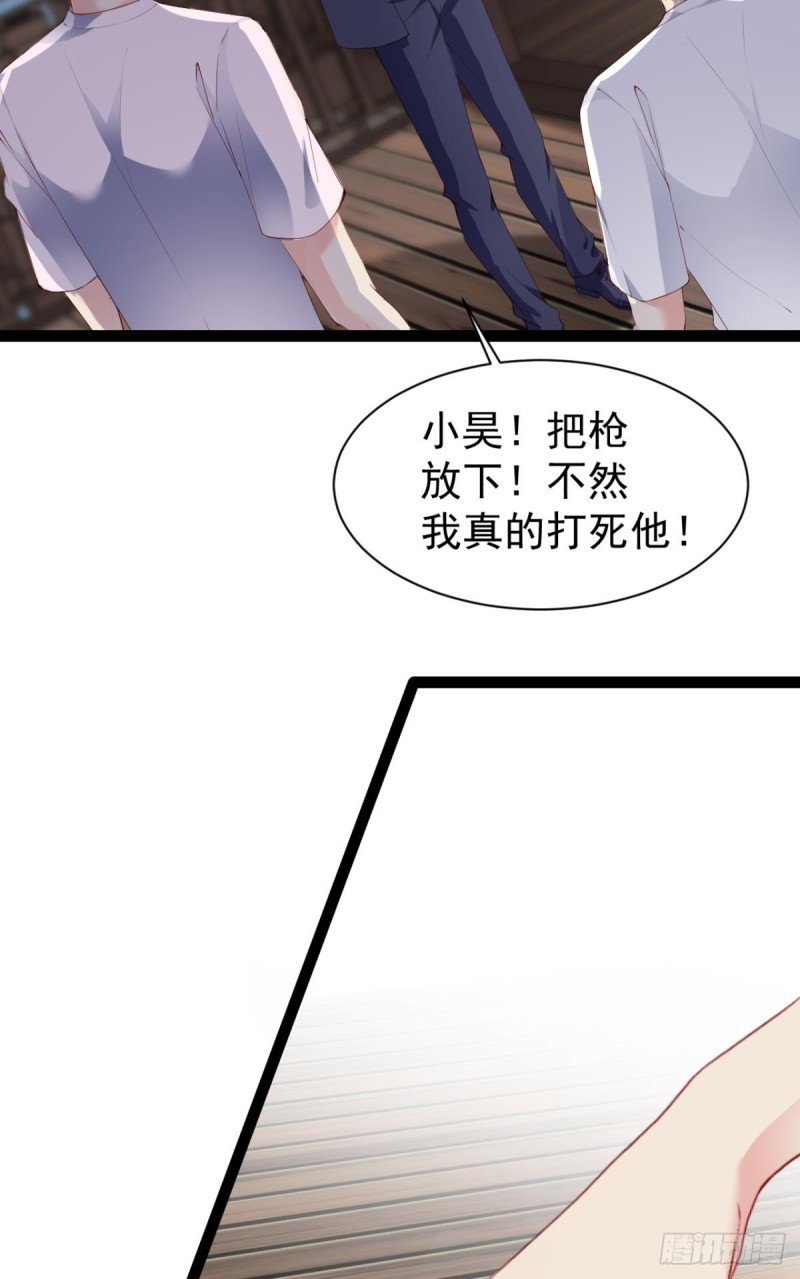 游戏结束