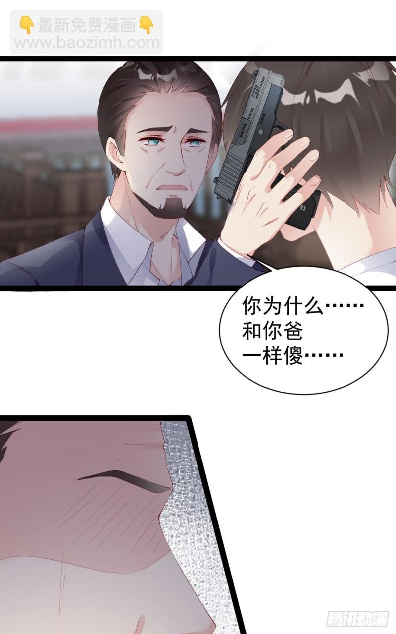 游戏结束