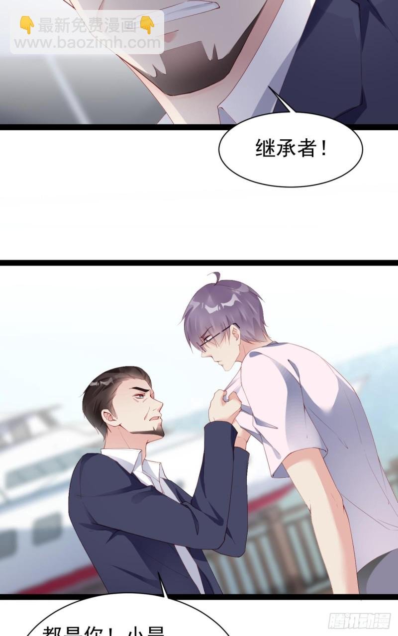 游戏结束