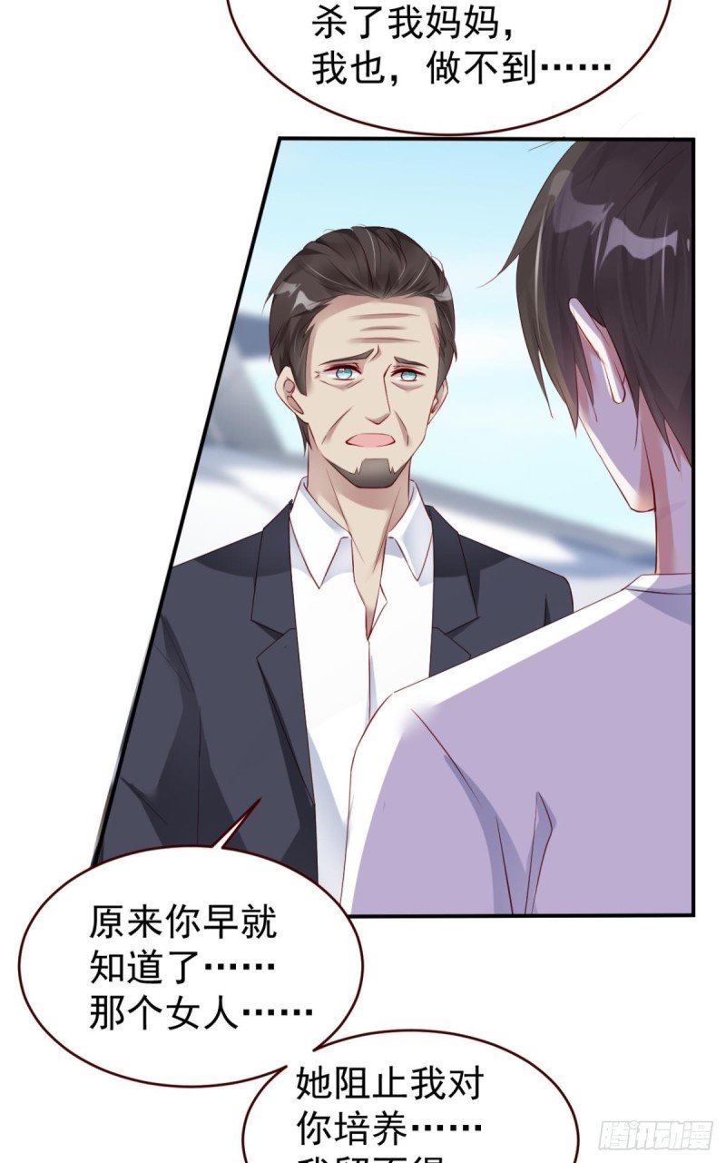 游戏结束