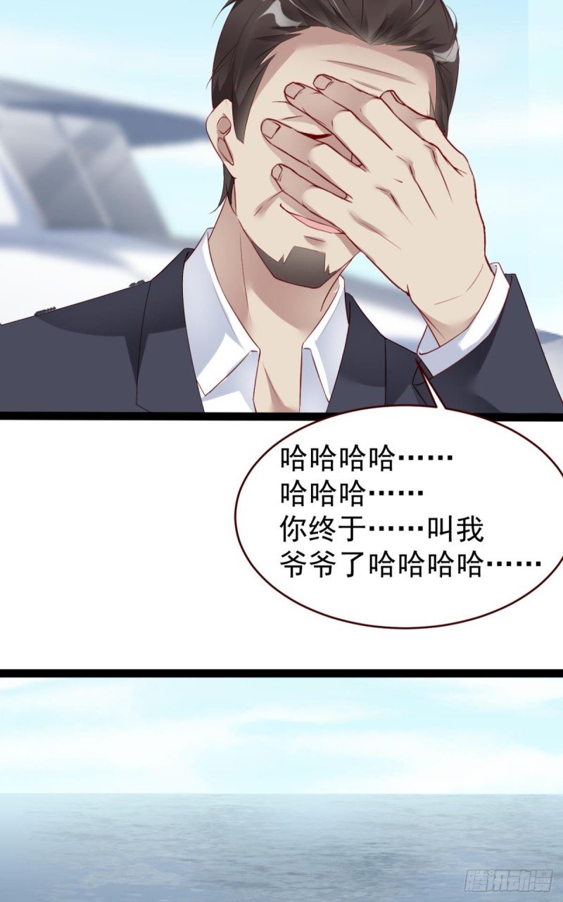 游戏结束