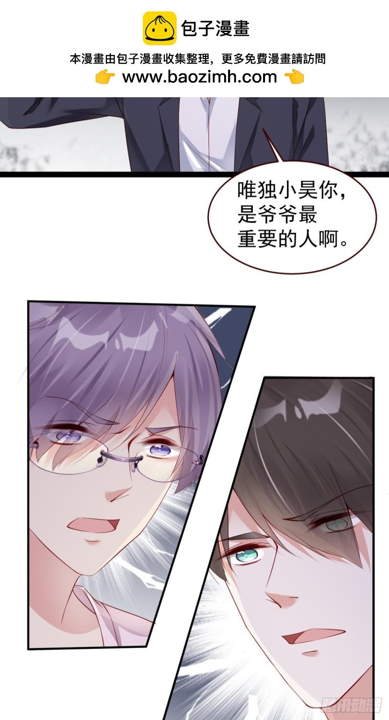 游戏结束
