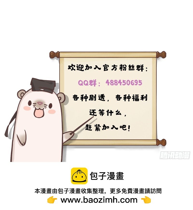 游戏结束