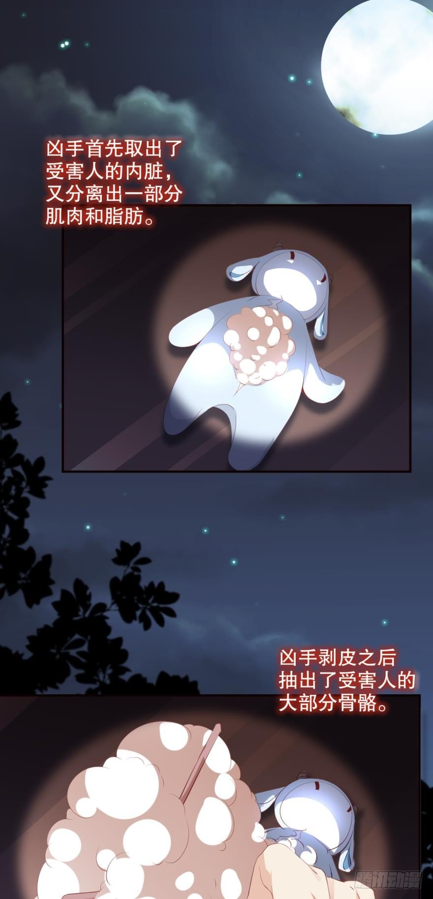 凶手在我身边吗？