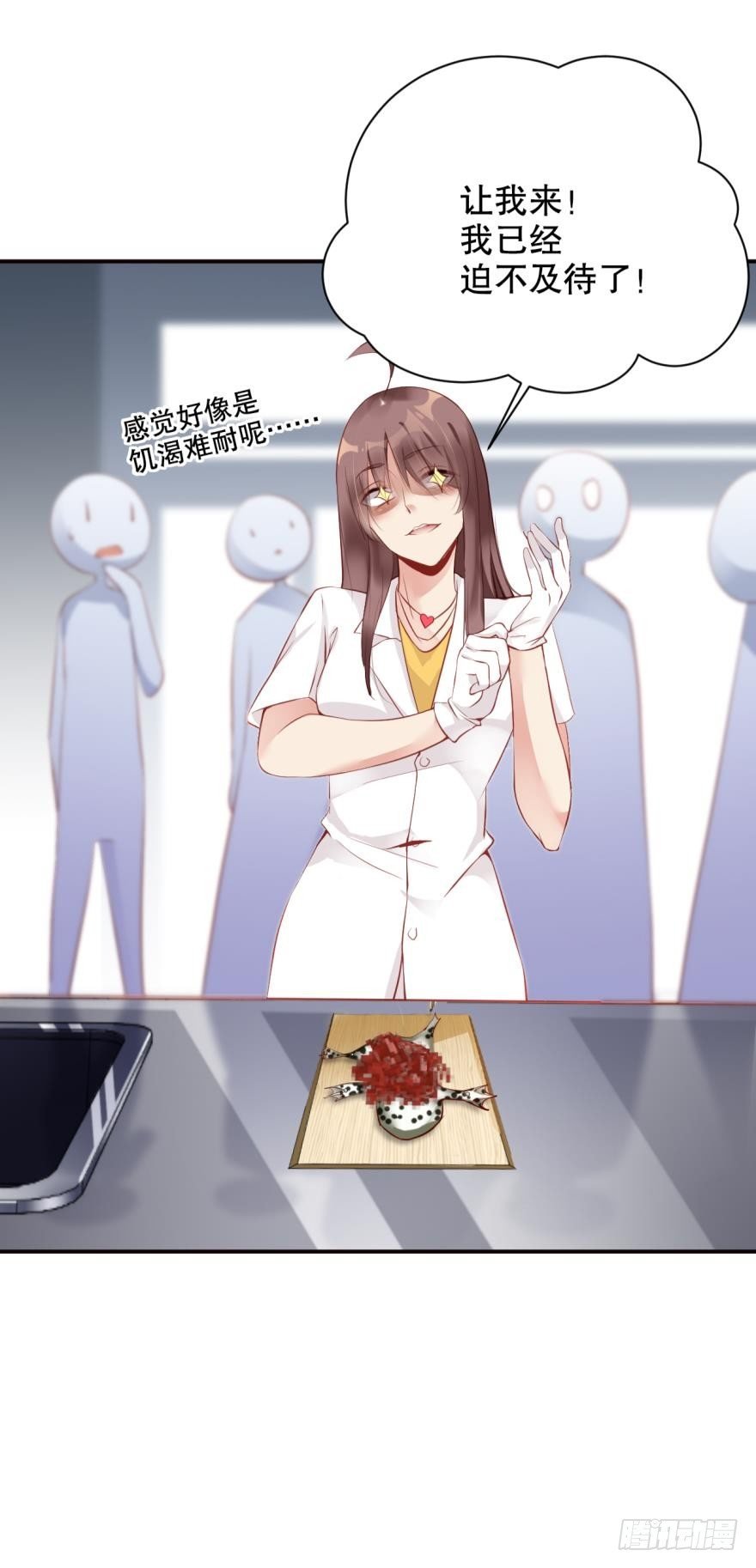 凶手在我身边吗？