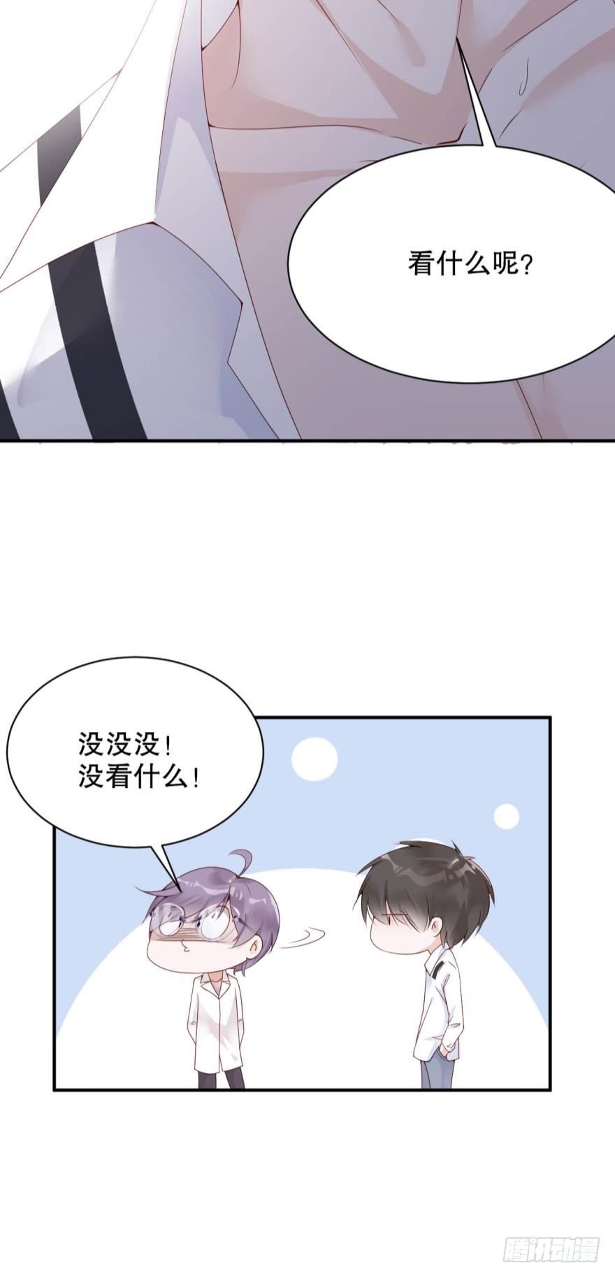 凶手在我身边吗？
