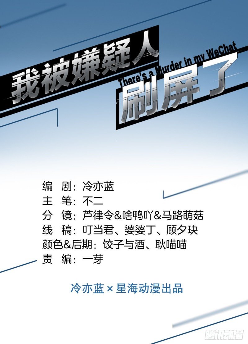 番外