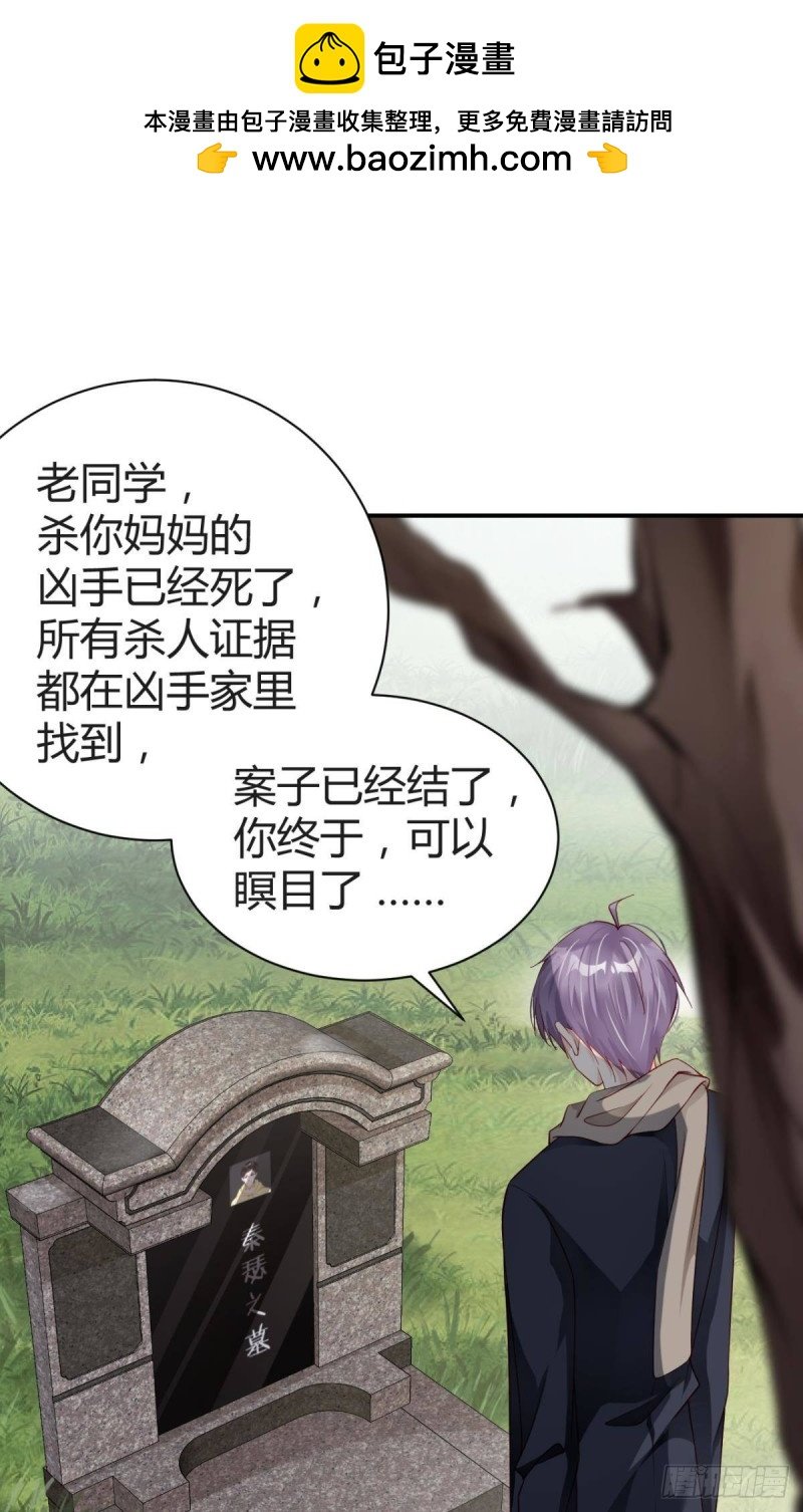 番外