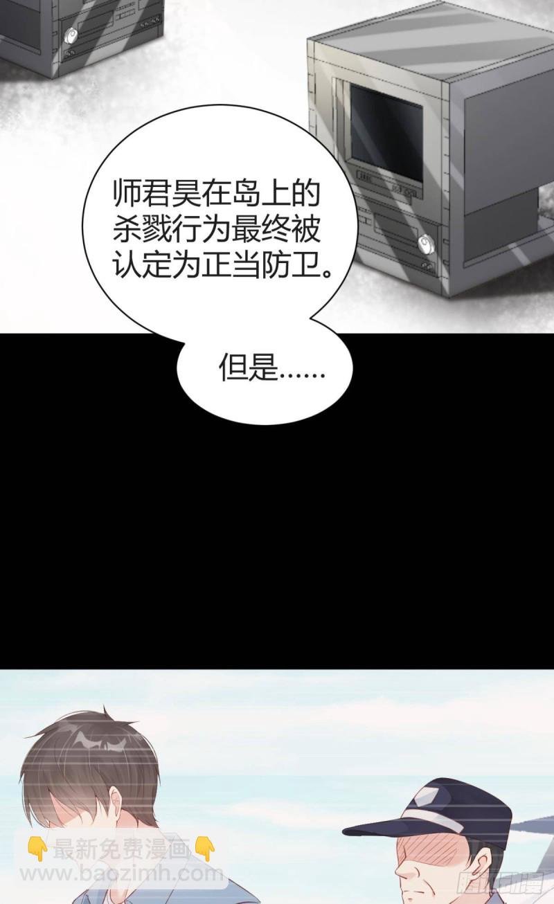 番外