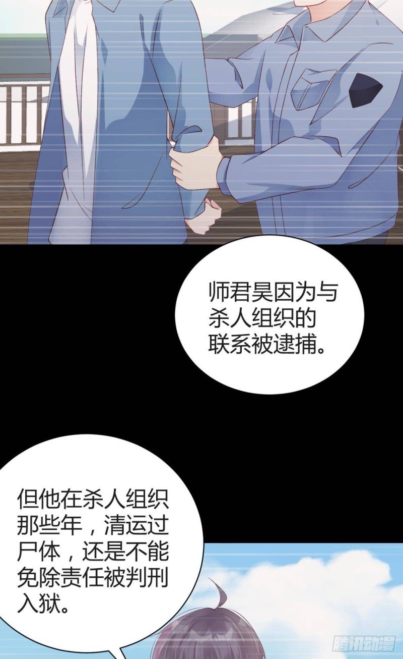番外