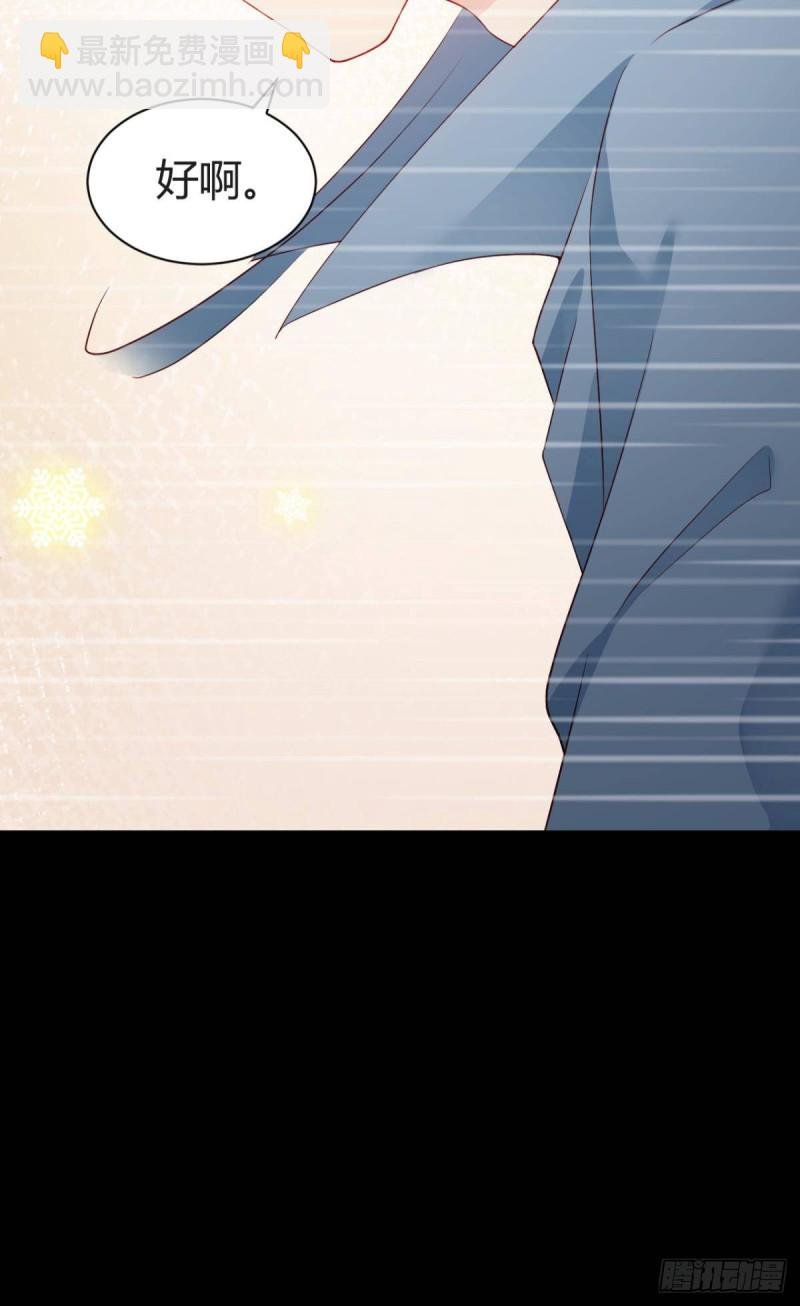 番外
