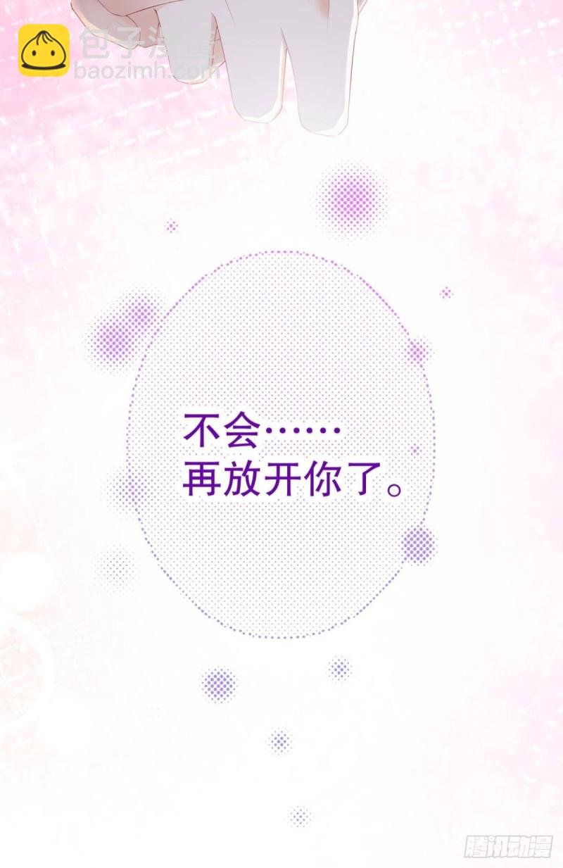番外