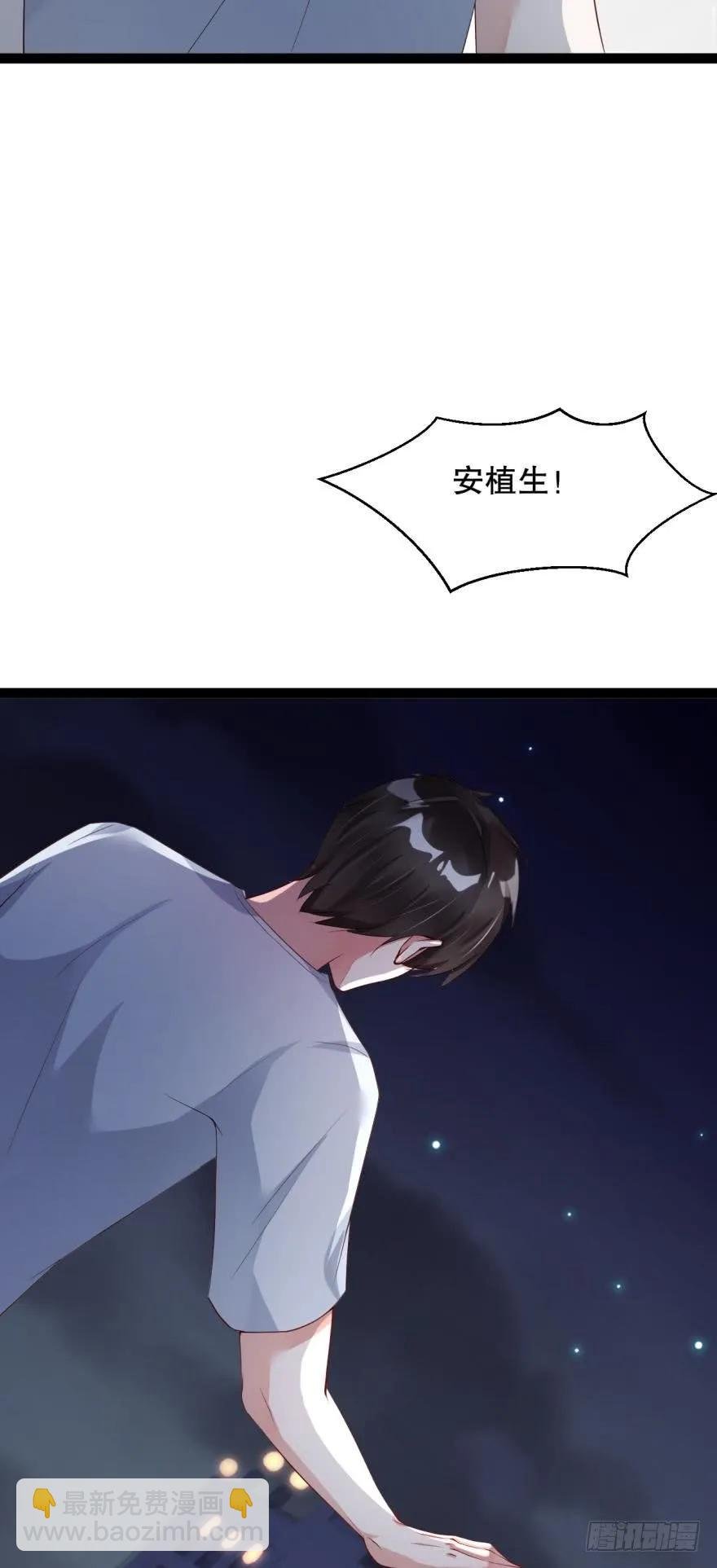再见，最好的朋友