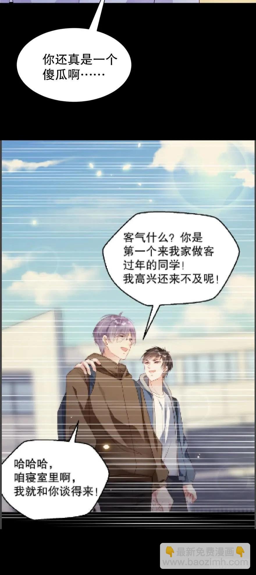 再见，最好的朋友