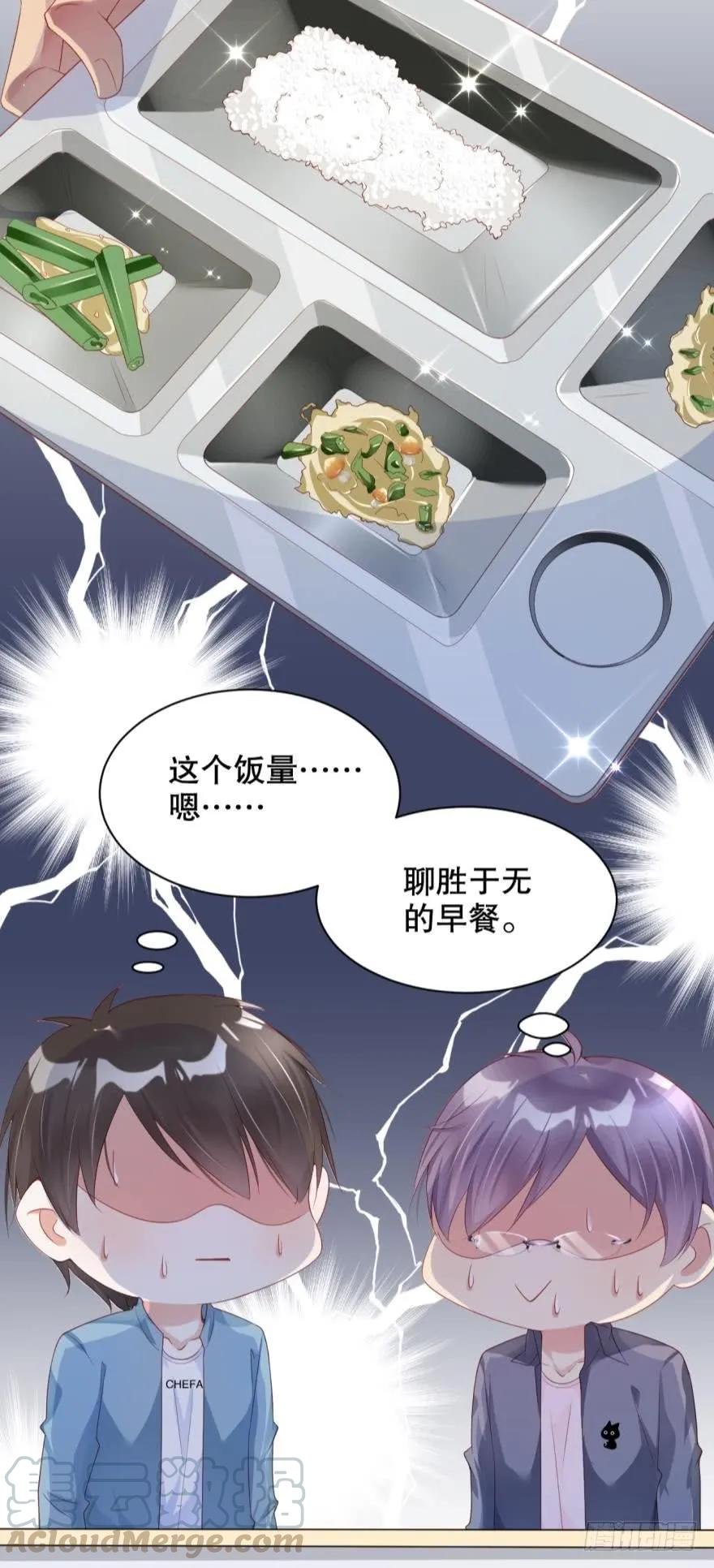 加班疑云