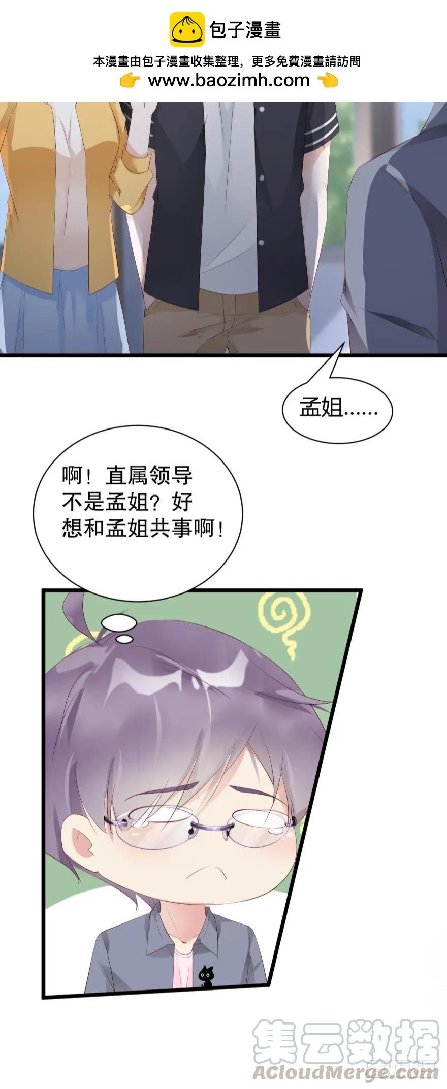 加班疑云