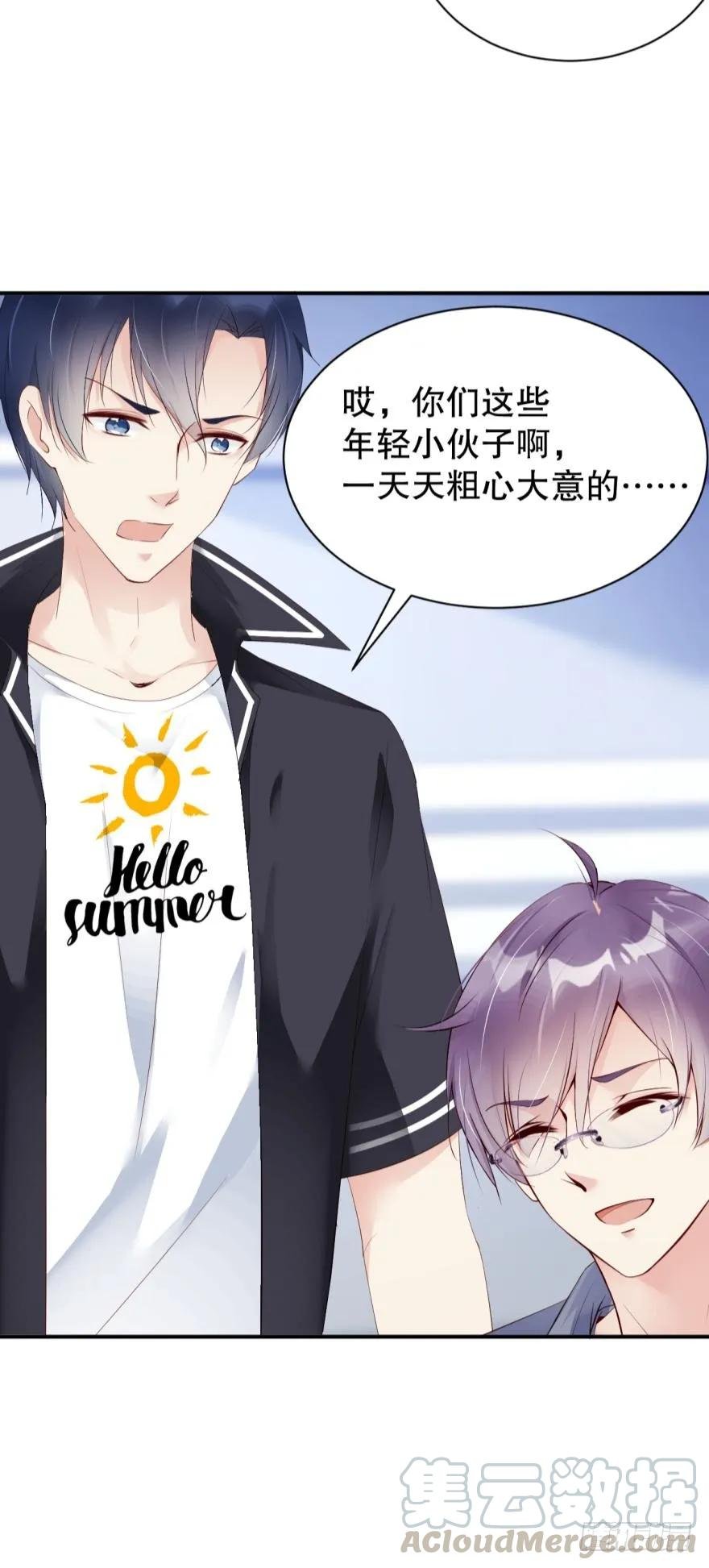 46话：只剩我们俩了
