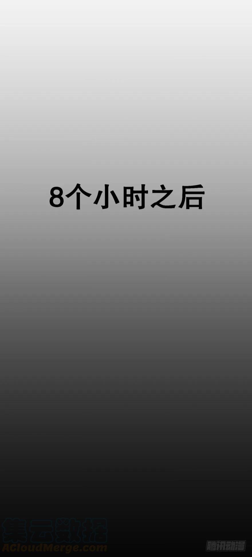 46话：只剩我们俩了