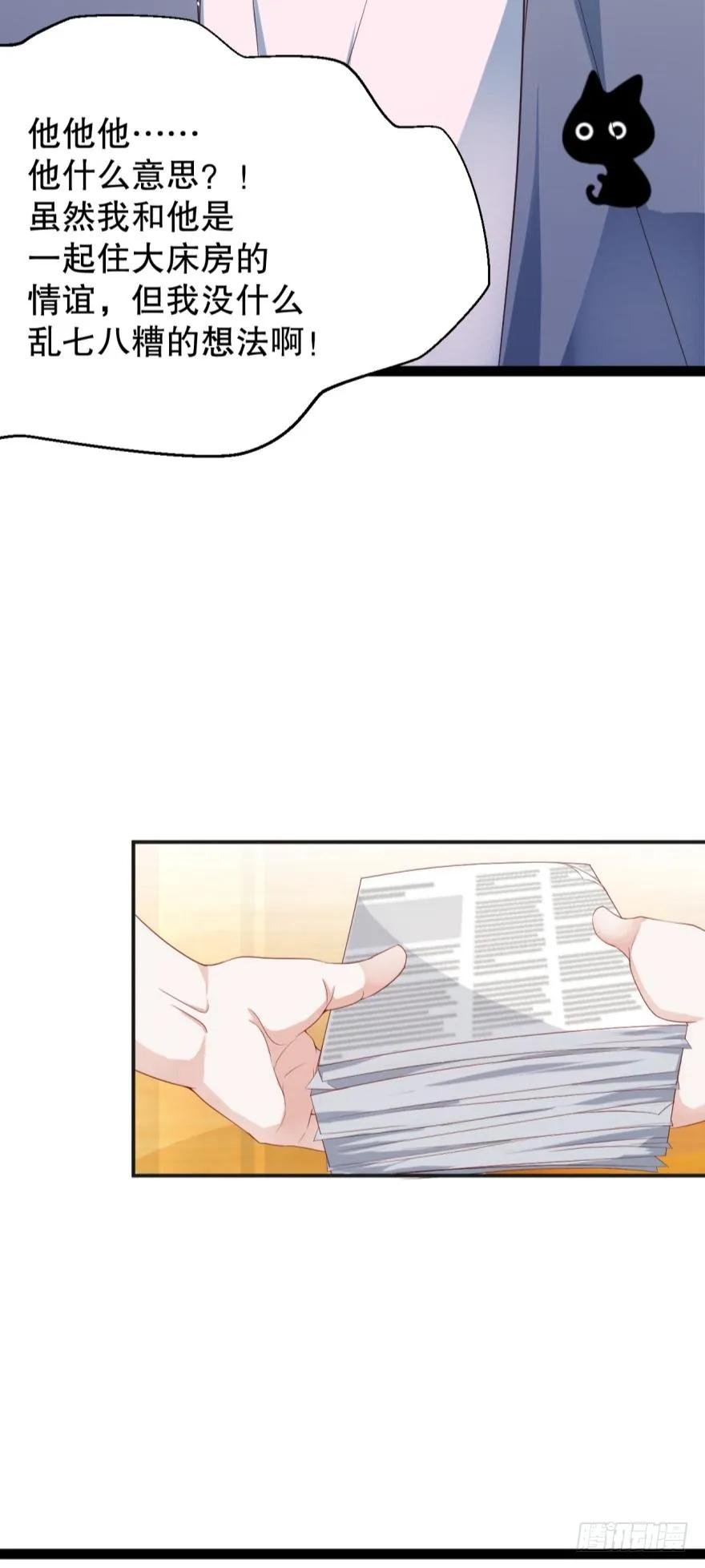 46话：只剩我们俩了