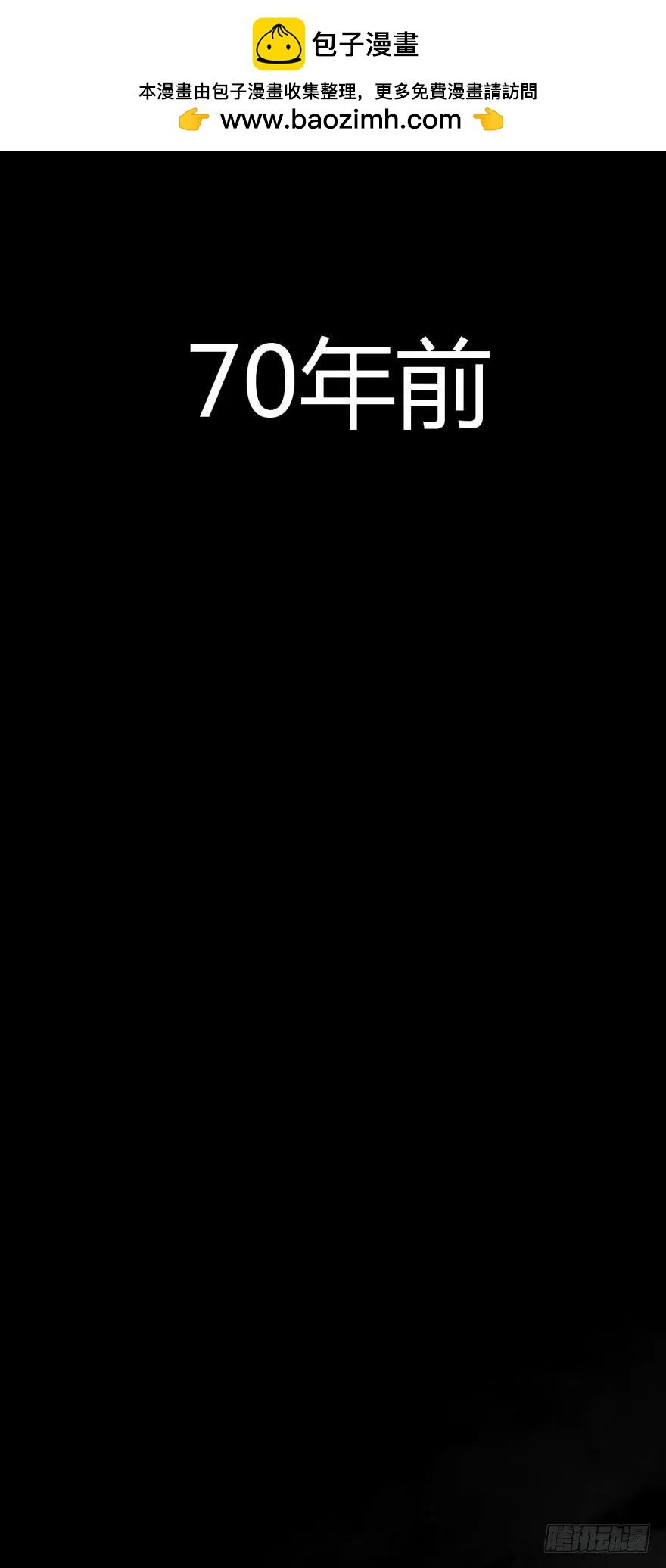 小红帽的恐怖传说