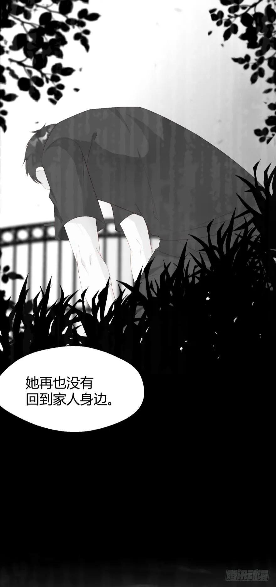 小红帽的恐怖传说