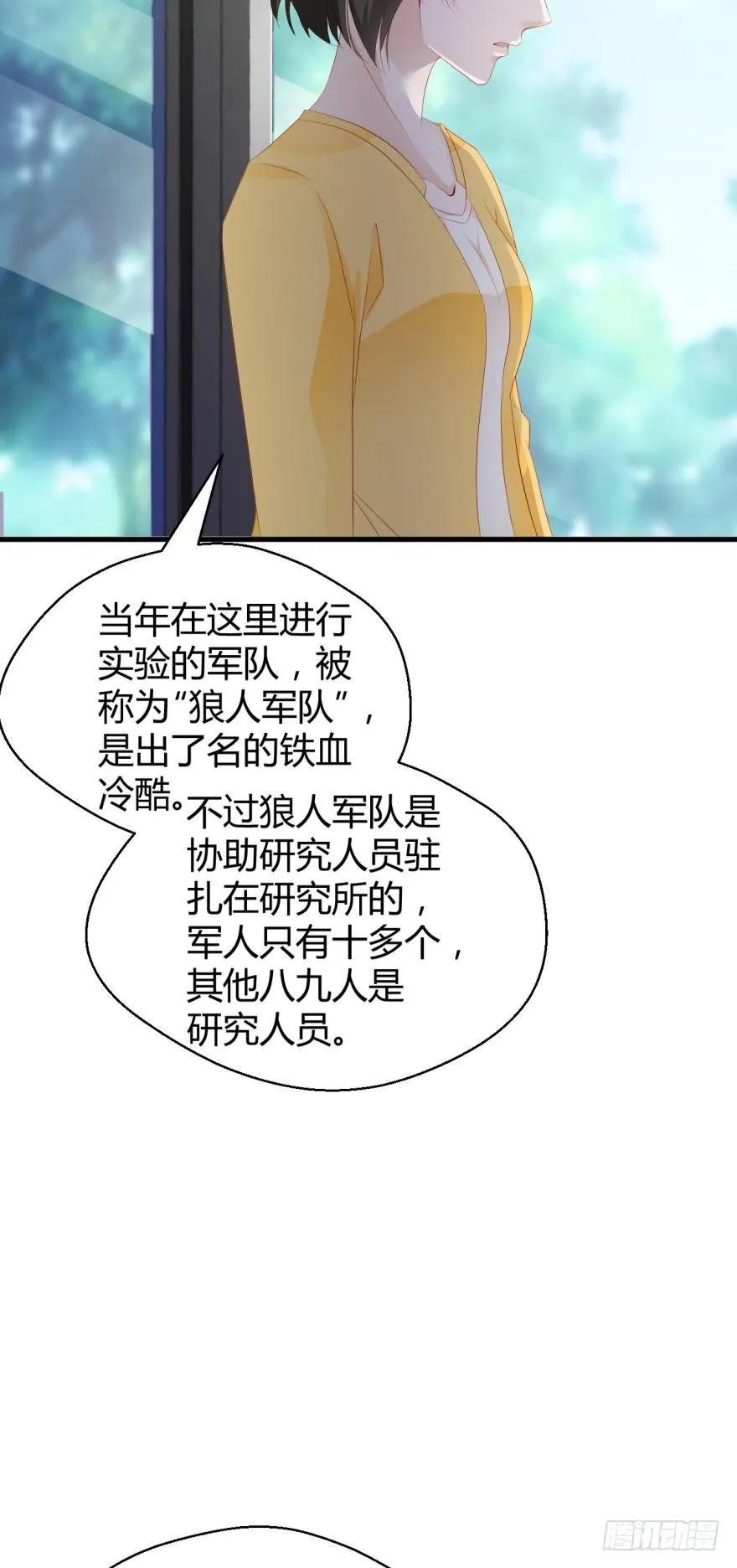 小红帽的恐怖传说