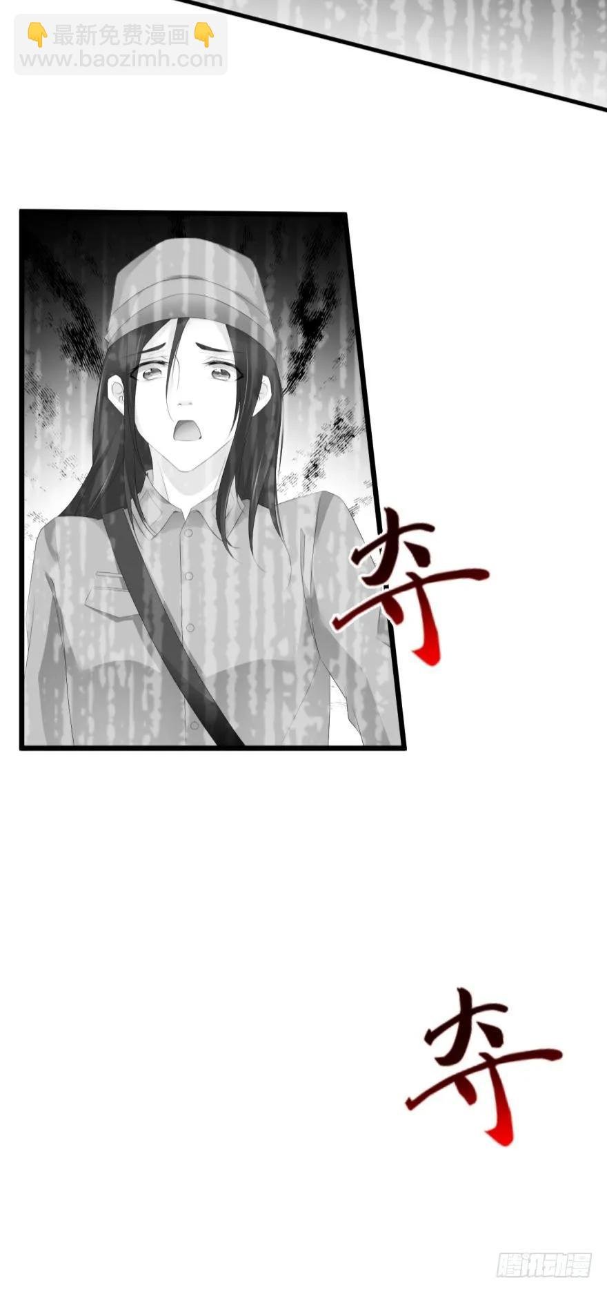 小红帽的恐怖传说