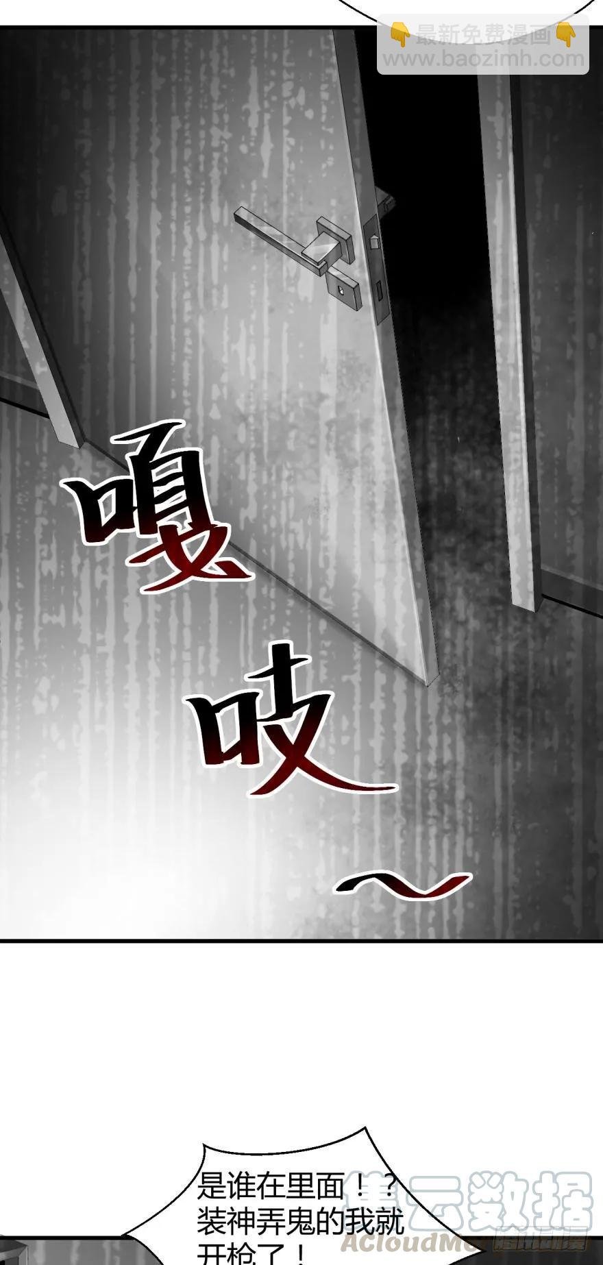 小红帽的恐怖传说