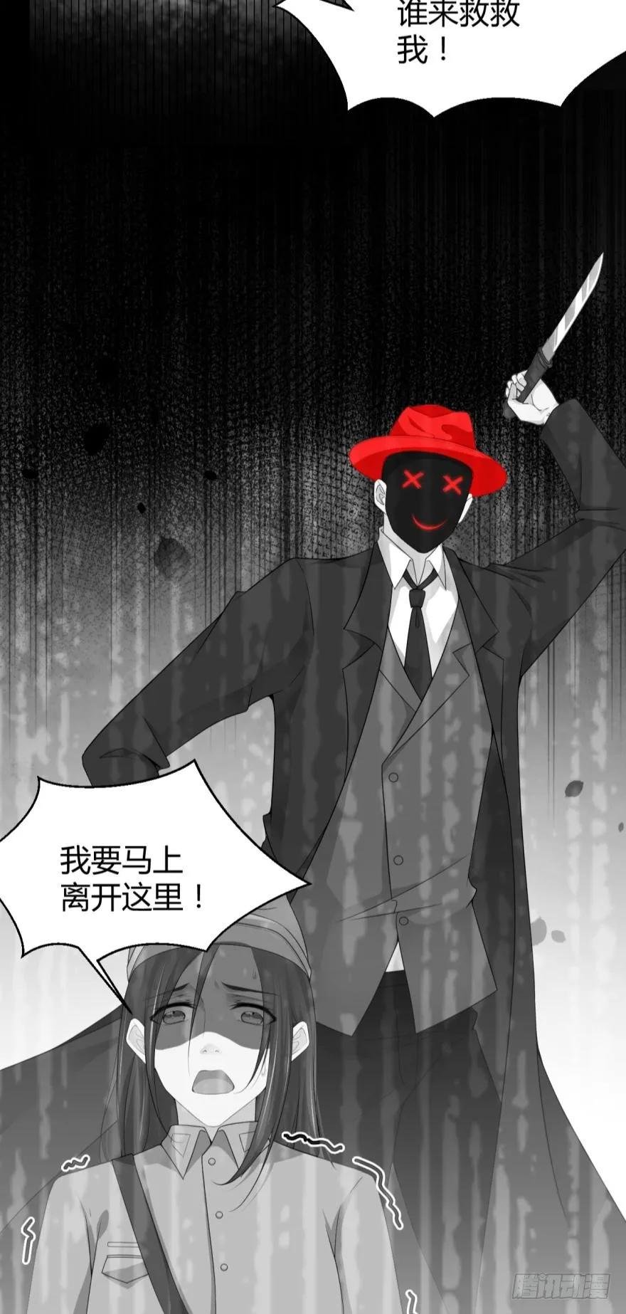 小红帽的恐怖传说