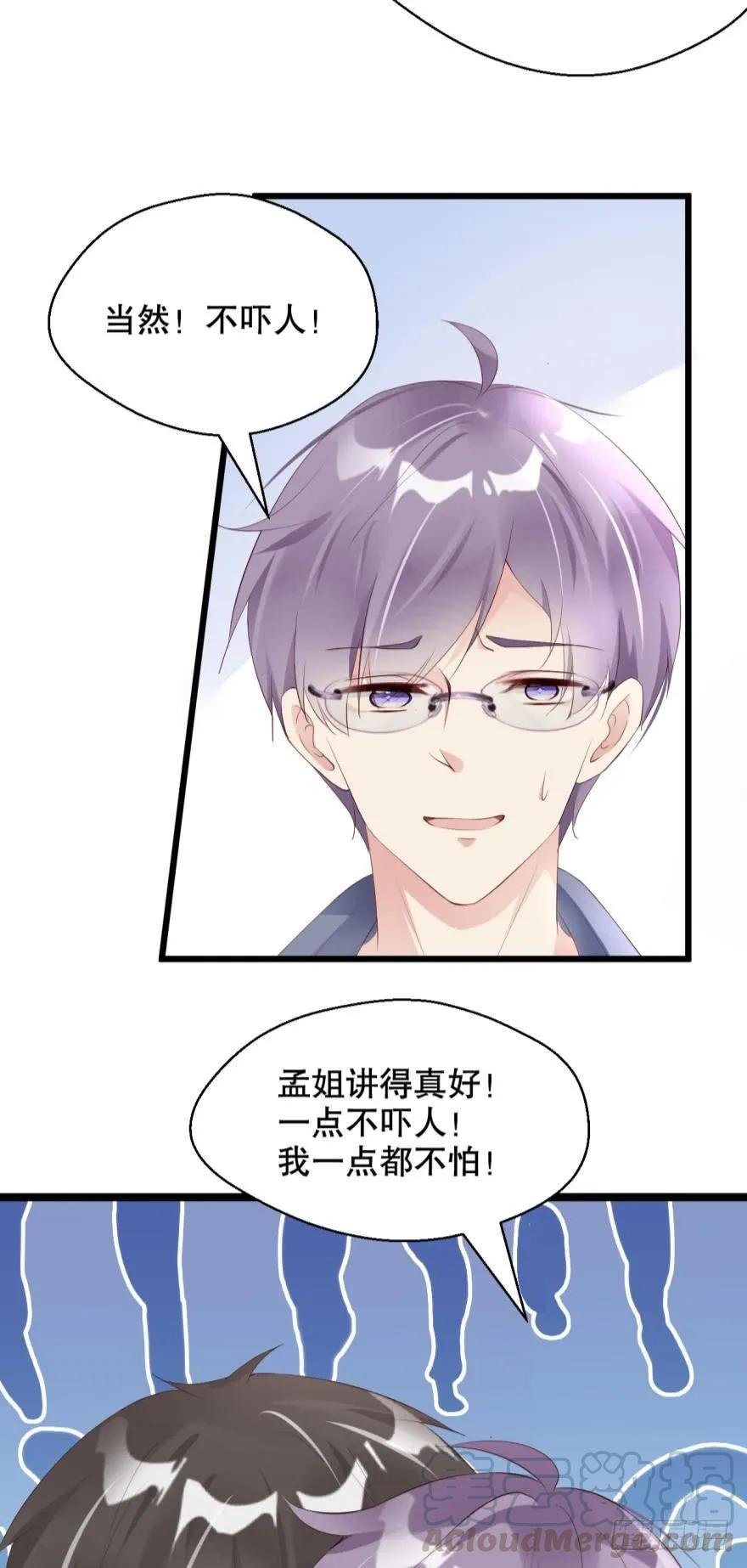 小红帽的恐怖传说