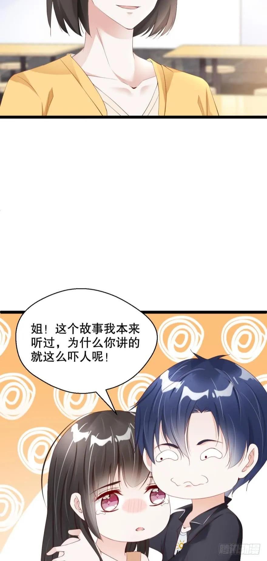 小红帽的恐怖传说