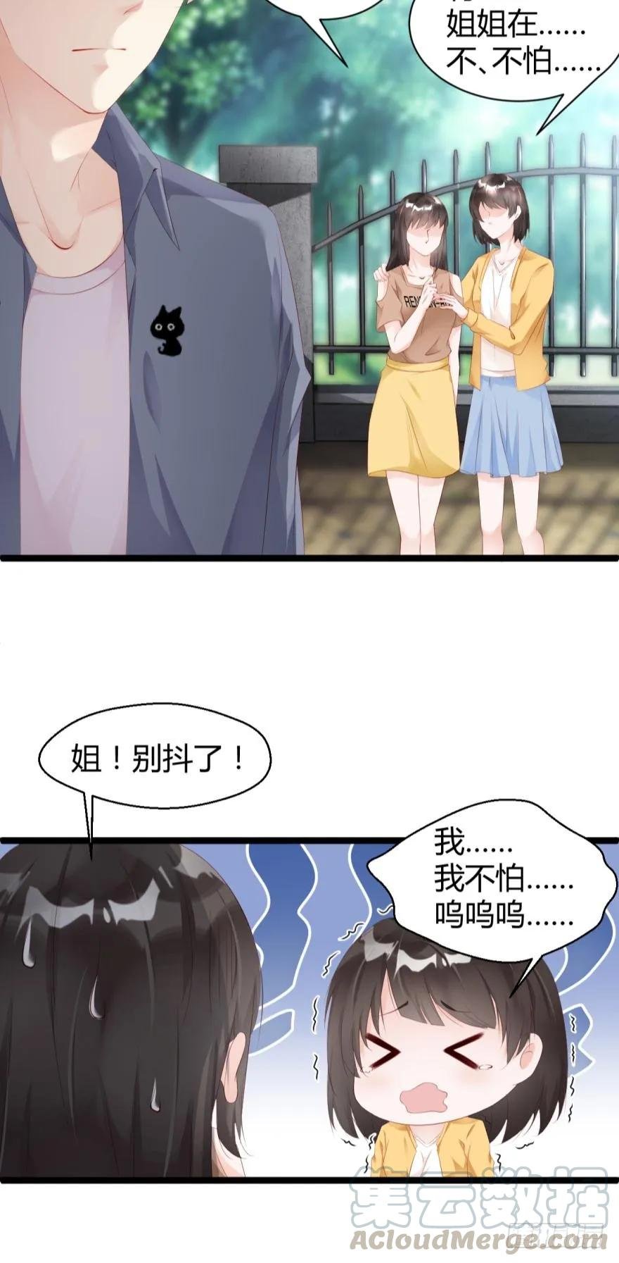池中女尸