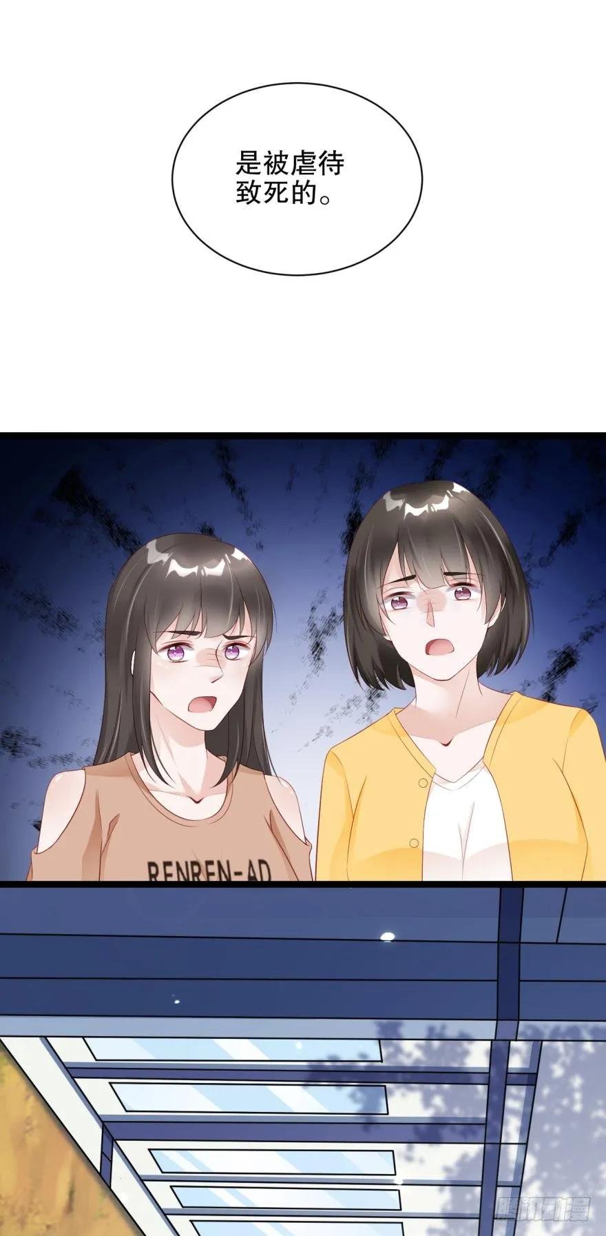 池中女尸