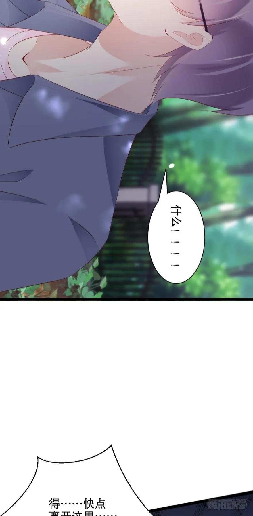 池中女尸