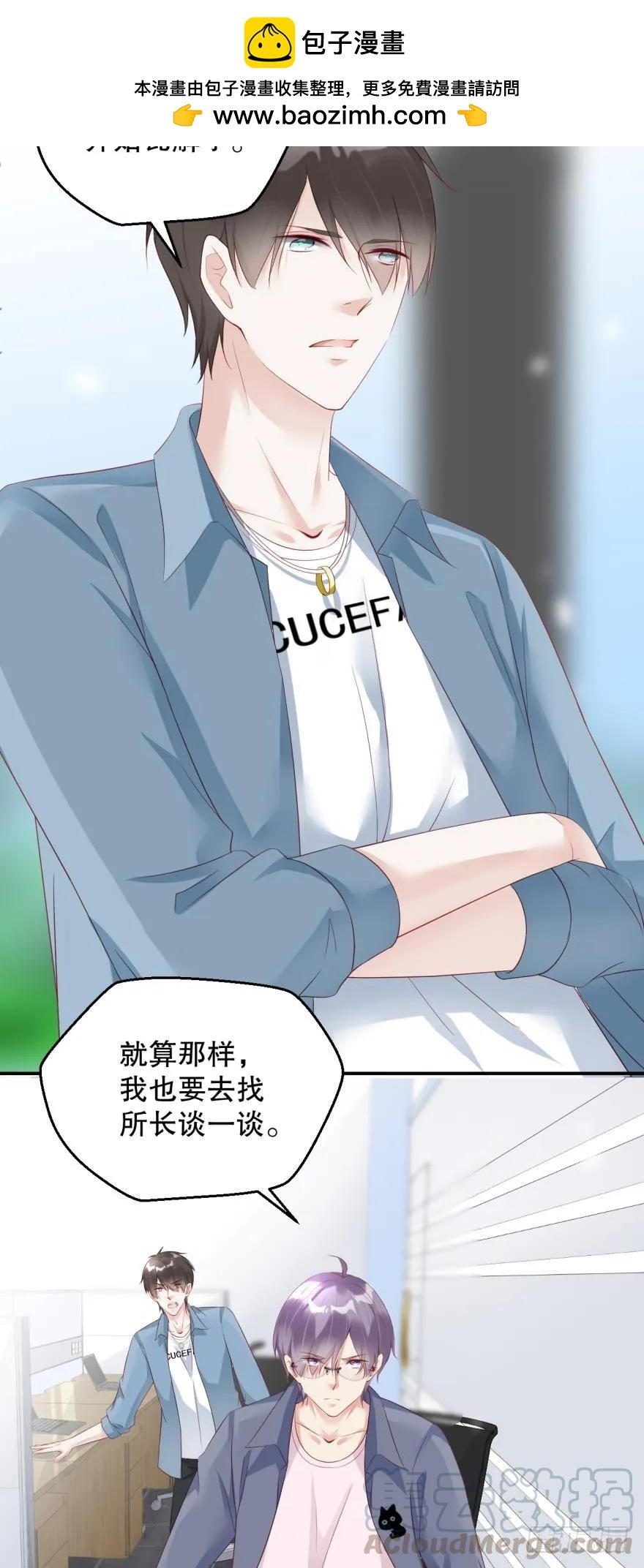 又开始了