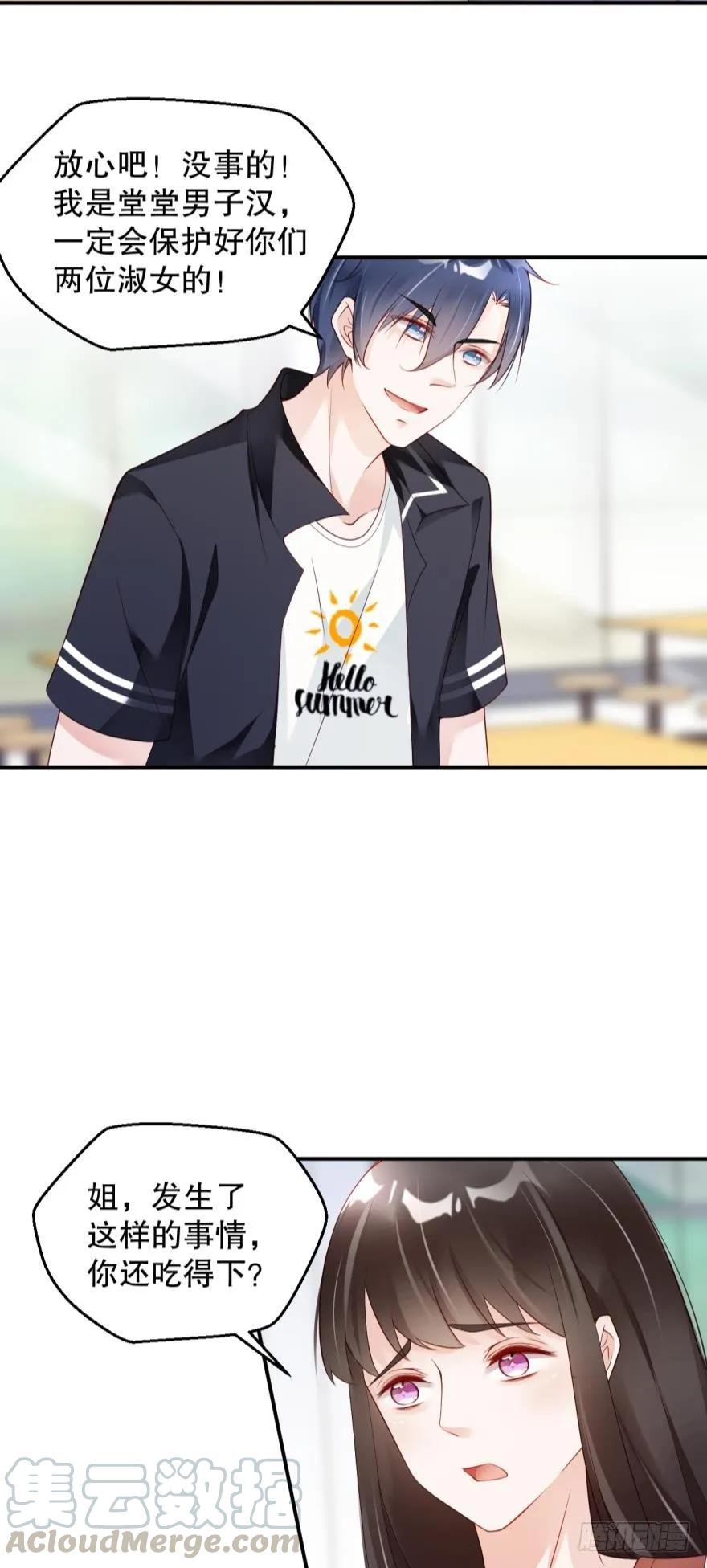 小红帽