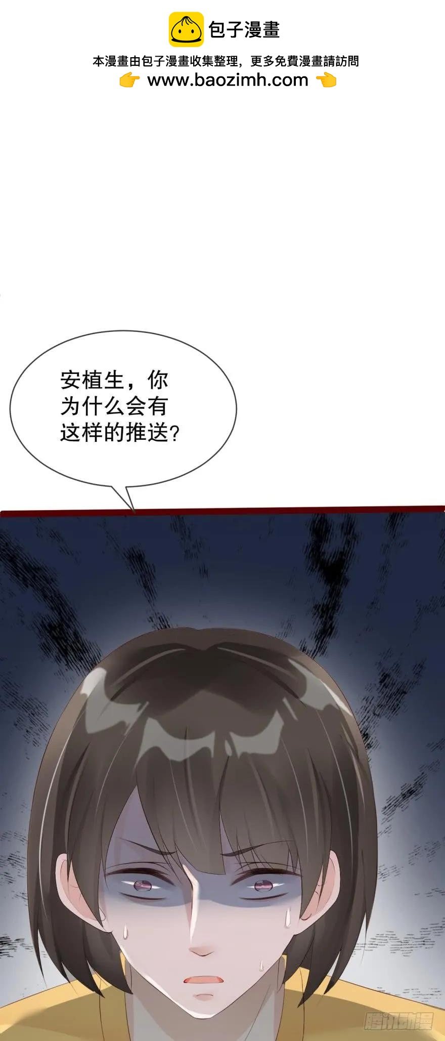 我可能会变成凶手