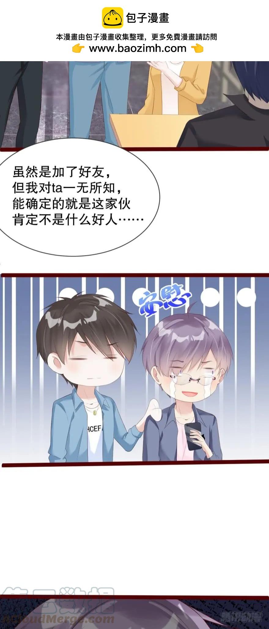 我可能会变成凶手
