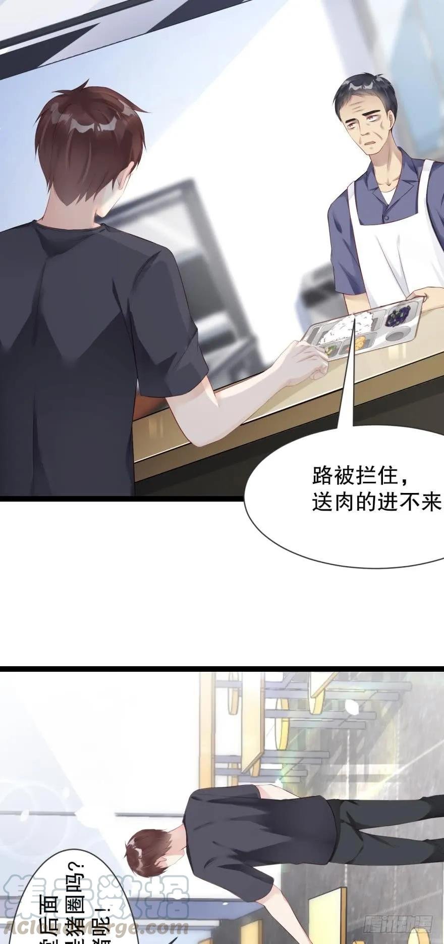 我可能会变成凶手